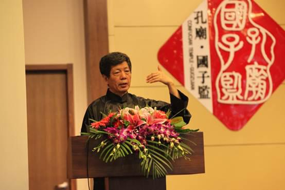 釋菜禮禮畢後,全體嘉賓及學員來到國子監彝倫堂報告廳,參加彭林教授的開場報告暨本次研習班第一節課程《禮與中國人文精神》