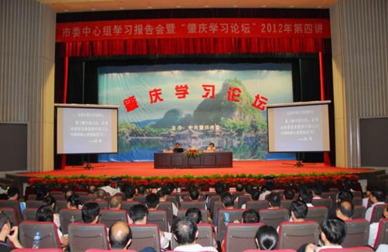 19日晚,研習班全體師生移師廣東省肇慶市開始為期七日的課程學習,中共肇慶市委宣傳部及當地文化企業等機構隆重接待了研習班