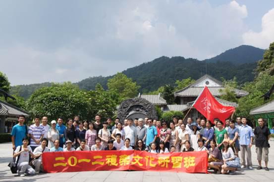 離別前夕,彭林教授與學員們合影留念