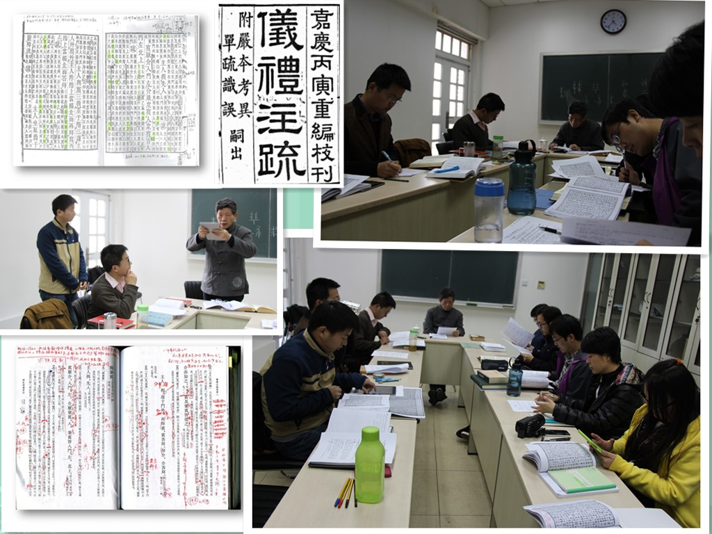 《仪礼·乡射礼》会读组图